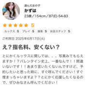 ヒメ日記 2025/06/18 22:56 投稿 かずは クラブ バレンタイン大阪