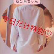 ヒメ日記 2025/02/01 00:48 投稿 らび【Aディプロマ取得済】 すごいエステ福岡店