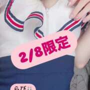 ヒメ日記 2025/02/08 22:28 投稿 らび【Aディプロマ取得済】 すごいエステ福岡店