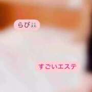 ヒメ日記 2025/02/10 21:18 投稿 らび【Aディプロマ取得済】 すごいエステ福岡店