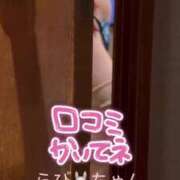 ヒメ日記 2025/02/19 15:48 投稿 らび【Aディプロマ取得済】 すごいエステ福岡店