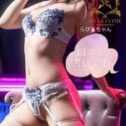 ヒメ日記 2025/05/07 14:08 投稿 らび【Aディプロマ取得済】 すごいエステ福岡店