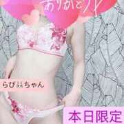 ヒメ日記 2025/05/17 16:58 投稿 らび【Aディプロマ取得済】 すごいエステ福岡店