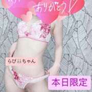 ヒメ日記 2025/05/31 14:18 投稿 らび【Aディプロマ取得済】 すごいエステ福岡店