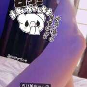 らび【Aディプロマ取得済】 おしおき、大事だよね すごいエステ福岡店