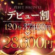 ヒメ日記 2025/08/02 23:58 投稿 ひまり すごいエステ福岡店