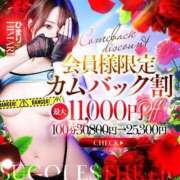 ヒメ日記 2025/08/13 23:58 投稿 ひまり すごいエステ福岡店