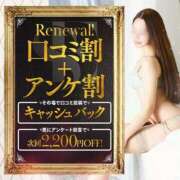 ヒメ日記 2025/08/15 23:18 投稿 ひまり すごいエステ福岡店