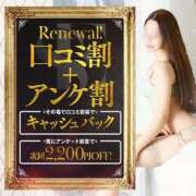 ヒメ日記 2025/10/24 23:30 投稿 ひまり すごいエステ福岡店