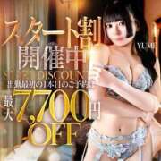 ヒメ日記 2025/11/13 23:58 投稿 ひまり すごいエステ福岡店