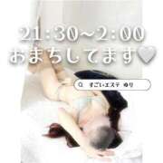 ヒメ日記 2025/04/21 21:38 投稿 ゆり すごいエステ福岡店