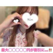 ヒメ日記 2025/02/12 21:38 投稿 りん すごいエステ福岡店