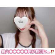 ヒメ日記 2025/03/20 16:18 投稿 りん すごいエステ福岡店