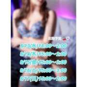 ヒメ日記 2025/08/09 20:50 投稿 りん すごいエステ福岡店