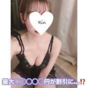 ヒメ日記 2025/08/18 21:58 投稿 りん すごいエステ福岡店