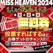 ヒメ日記 2024/11/19 14:28 投稿 りり すごいエステ福岡店