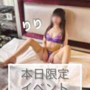 ヒメ日記 2025/03/14 18:08 投稿 りり すごいエステ福岡店