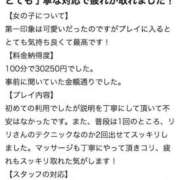 ヒメ日記 2025/05/22 23:38 投稿 りり すごいエステ福岡店