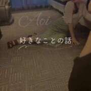 ヒメ日記 2025/04/09 12:08 投稿 あおい【Aディプロマ取得済】 すごいエステ福岡店