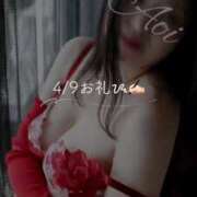 ヒメ日記 2025/04/10 07:08 投稿 あおい【Aディプロマ取得済】 すごいエステ福岡店