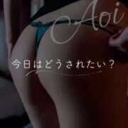 ヒメ日記 2025/08/08 19:38 投稿 あおい【Aディプロマ取得済】 すごいエステ福岡店