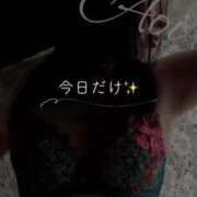 ヒメ日記 2025/08/11 22:28 投稿 あおい【Aディプロマ取得済】 すごいエステ福岡店