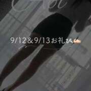 ヒメ日記 2025/09/15 14:56 投稿 あおい【Aディプロマ取得済】 すごいエステ福岡店