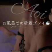 ヒメ日記 2025/09/23 21:32 投稿 あおい【Aディプロマ取得済】 すごいエステ福岡店