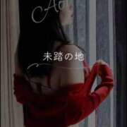 あおい【Aディプロマ取得済】 生涯経県値を出してみた🥳 すごいエステ福岡店