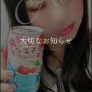 ヒメ日記 2026/04/05 21:08 投稿 あおい【Aディプロマ取得済】 すごいエステ福岡店