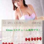 ヒメ日記 2024/12/20 12:18 投稿 ハルナ ヴィーナス(金津園)