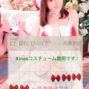 ヒメ日記 2024/12/20 17:36 投稿 ハルナ ヴィーナス(金津園)