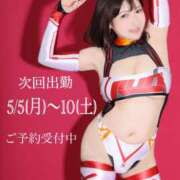 ヒメ日記 2025/05/02 11:42 投稿 ハルナ ヴィーナス(金津園)