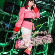 ヒメ日記 2025/08/04 00:30 投稿 ハルナ ヴィーナス(金津園)