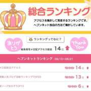 ヒメ日記 2025/08/27 22:15 投稿 ハルナ ヴィーナス(金津園)