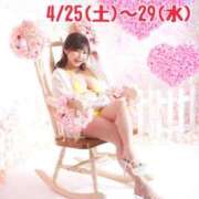 ヒメ日記 2026/04/10 21:24 投稿 ハルナ ヴィーナス(金津園)