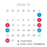 ヒメ日記 2026/07/10 12:03 投稿 桜　のん ラブボート（Love Boat）