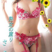 ヒメ日記 2025/05/01 18:06 投稿 さき 熟女の薫り