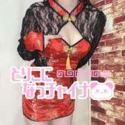 ヒメ日記 2025/01/04 22:20 投稿 なつ イキなり生彼女from大宮