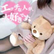 ヒメ日記 2025/01/14 22:31 投稿 なつ イキなり生彼女from大宮