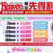 ヒメ日記 2025/05/24 15:14 投稿 しずく デザインプリズム新宿