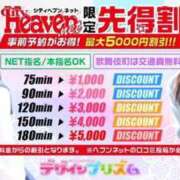ヒメ日記 2025/08/10 17:19 投稿 しずく デザインプリズム新宿