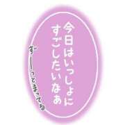 ヒメ日記 2025/04/20 13:50 投稿 じゅり 妻天 尼崎店