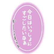 ヒメ日記 2025/10/03 15:20 投稿 じゅり 妻天 尼崎店