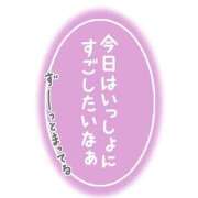 ヒメ日記 2025/11/09 14:40 投稿 じゅり 妻天 尼崎店