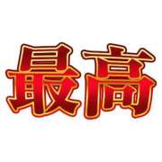 ヒメ日記 2025/12/31 23:33 投稿 じゅり 妻天 尼崎店