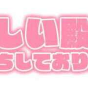 ヒメ日記 2026/01/10 12:35 投稿 じゅり 妻天 尼崎店