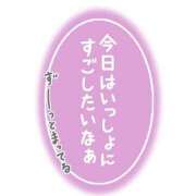 ヒメ日記 2026/04/18 13:53 投稿 じゅり 妻天 尼崎店