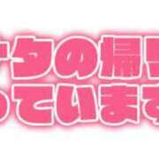 ヒメ日記 2026/05/02 14:42 投稿 じゅり 妻天 尼崎店