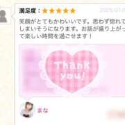 ヒメ日記 2025/01/11 16:25 投稿 まな ミルキーラテ